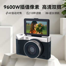 跨境数码照相机9600W像素学生CCD微单5K高清录像自拍翻转wifi相机