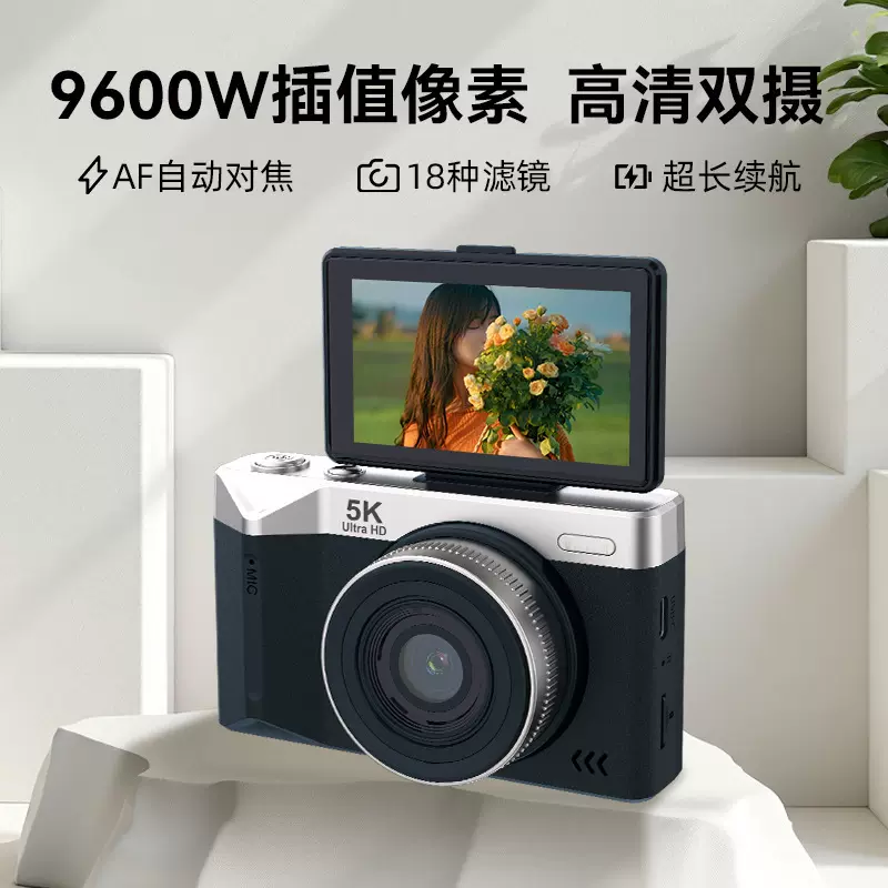跨境数码照相机9600W像素学生CCD微单5K高清录像自拍翻转wifi相机