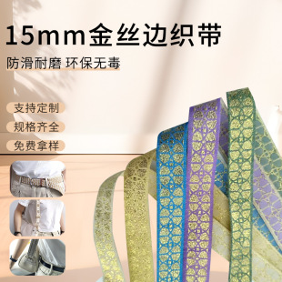 15mm��z߅����diy����o�ϝh�����b���I�������]�����S���l