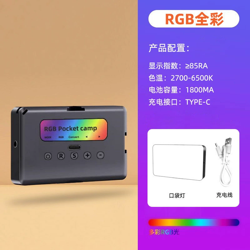 Квадратная карманная RGB подсветка, клипса, перезаряжаемый LED для телефонов, 0,1 кг