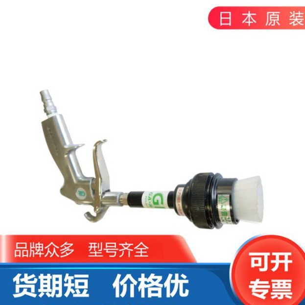 日本GA-REW格莱美清洗器材多功能刷枪SGB-21-35S-SL SGB-33-40-SL