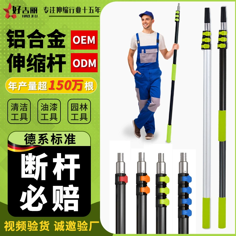 Трансграничное утолщение алюминиевого сплава телескопический стержень черного окисления