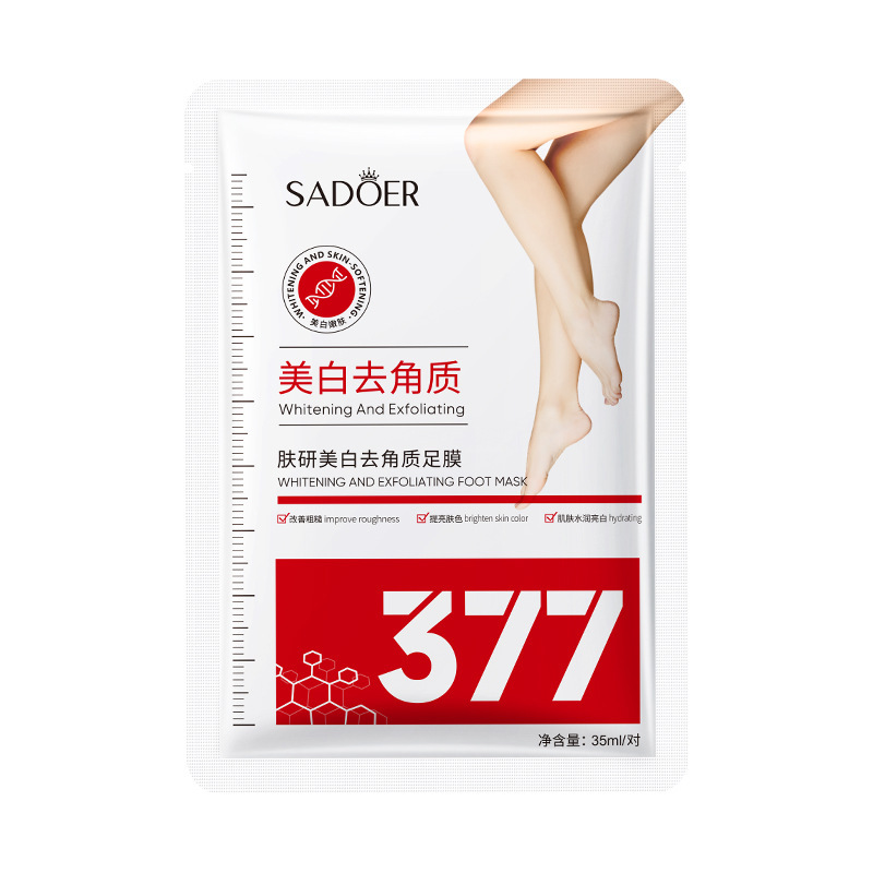 377美白手膜嫩肤脚膜足膜套SADOER去角质补水滋润护肤品厂家批发|undefined