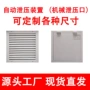 消防自动灭火泄压装置