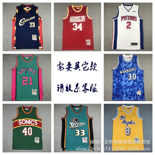 Wholesale foreign trade basketball uniforms: Rockets, Pistons, Bucks, Spurs, Raptors, Mavericks, Heat, Suns, Lakers, Nuggets, casual wear