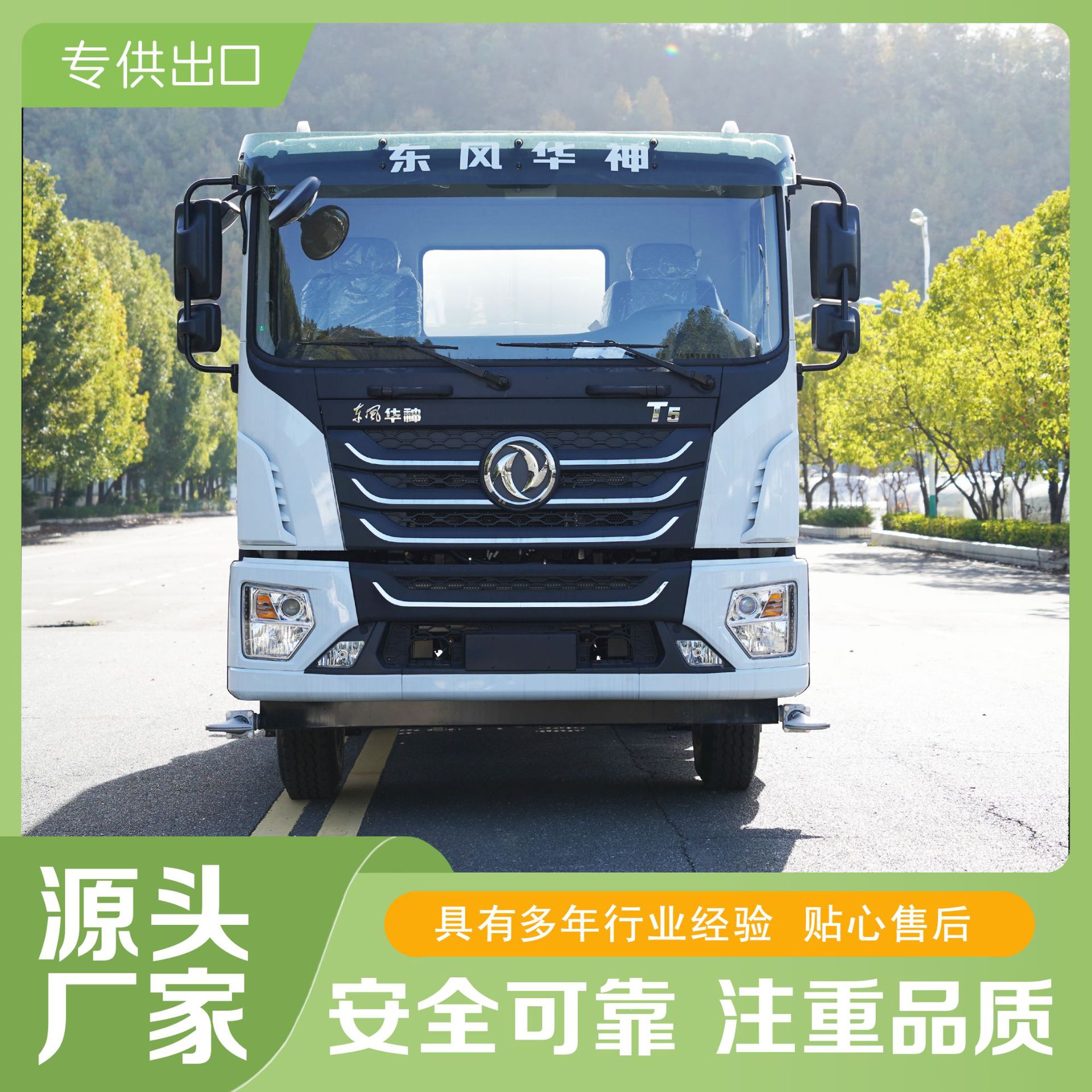 ����12���̻������� ��ˮ��ˮ ����8�� ��ˮ�����±���