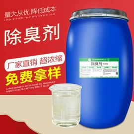 其他工业用清洗剂;金属清洗剂;金属工艺液