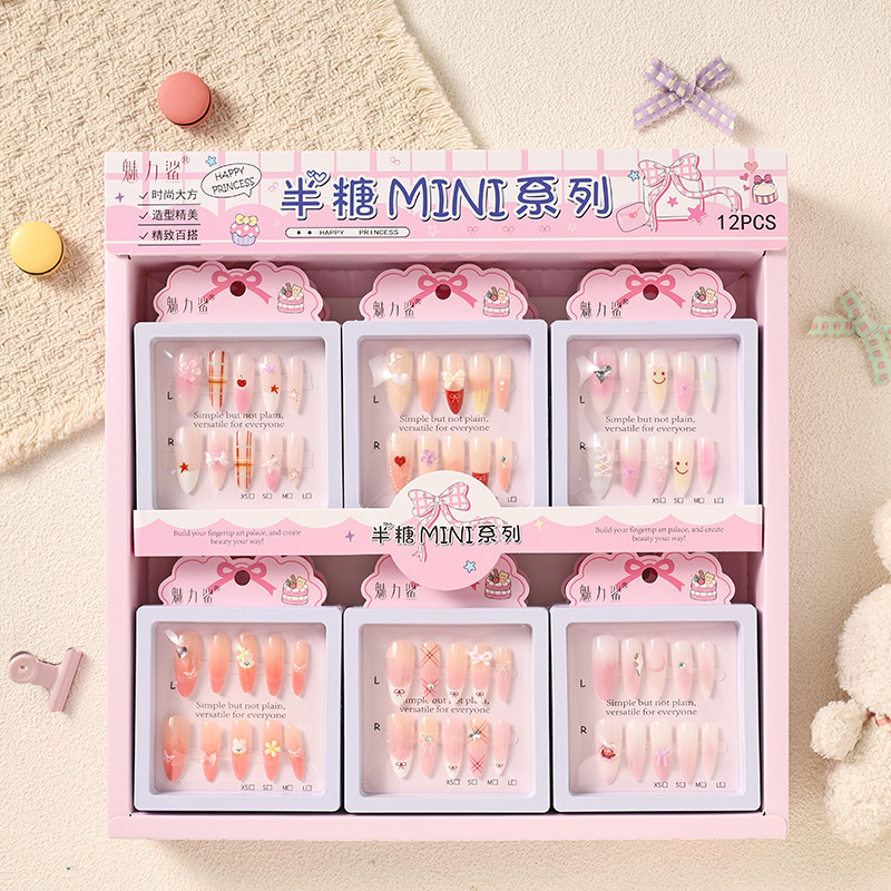 Half-sugar MINI wearable nail art, gentle milky coffee blush nail stickers, suitable for students and commuters, reusable nail art set Half-sugar MINI wearable nail art, gentle milky coffee blush nail stickers, suitable for students and commuters, reusable nail art set