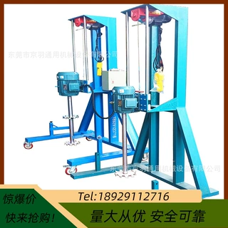大量供应现货0.55~7.5KW电动高速分散机 胶水涂料油墨油漆分散机