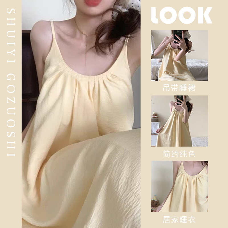 Sweet Light Yellow Summer Nightgown with Breast Pads for Women, Sexy New Summer Style, Wearable Pajamas, Pure Lust Home Clothes
