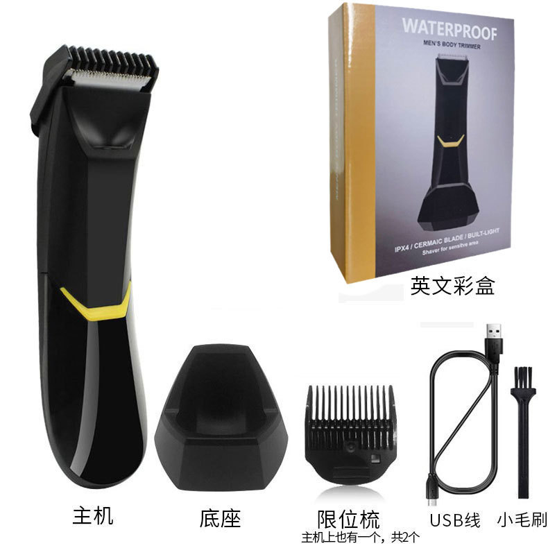 アマゾンの新型体毛トリマー男性脚毛腋毛スクレーパーミニ携帯式電動シェーバー男|undefined