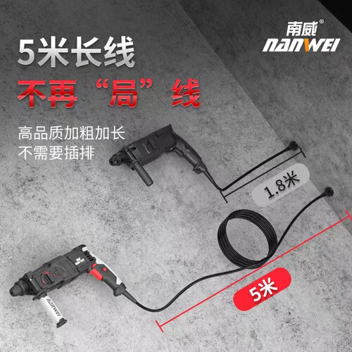 Wholesale Nanwei Power Tools Electric Hammer Electric Pickaxe Drill Three-function Industrial Grade Impact Drill Lightweight Dual-Purpose Electric Hammer