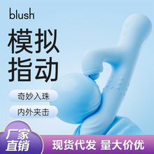 blushС���� �綯������ο��Ħ�𶯰����������Ů����Ʒ�߳���Ȥ