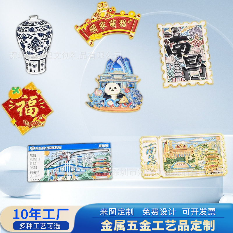 Creative Scenic Spot Metal Refrigerator Magnet Customized Blue and White Porcelain Museum Cultural and Creative Peripherals Nanchang City Refrigerator Magnet Manufacturer