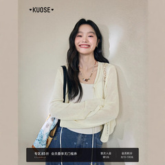 阔色米杏色镂空短款针织衫女秋季新款空调衫开衫外套长袖上衣夏