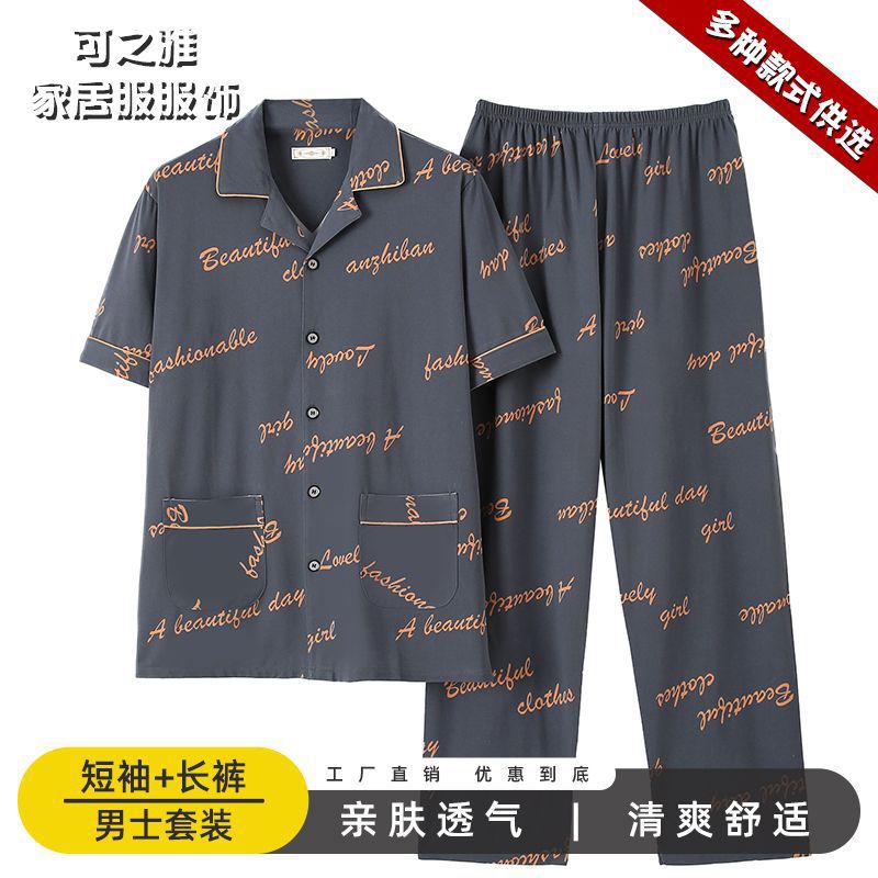 Pajamas de algodón para hombres, pantalones largos de manga corta, delgados de verano, grandes de media manga, set de ropa de verano para hombres