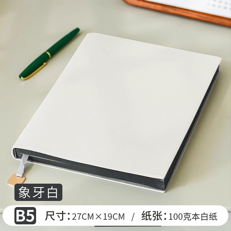 ビジネス肥厚小石a5ノートカスタム厚いノートb5日記高価値オフィス会議記録|undefined