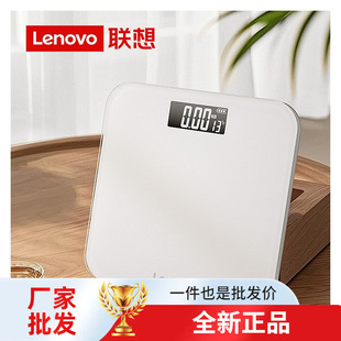 Lenovo/Lenovo Weight Scale Household Digital Scale Rechargeable Smart Weight Loss Special 2025 New Weighing Scale