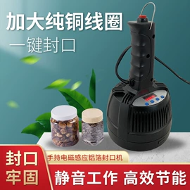 灌装机械;封口机械;多功能包装机