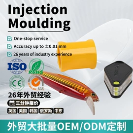 工农业塑料;塑料模;注塑加工