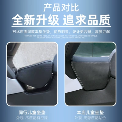 SR250GT children's shock-absorbing cushion: Motorcycle cushion