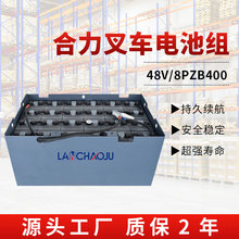 ����CPD10/15-F1/2늄Ӳ�܇���\܇����8PZB 48V400AH�U����늳ؽM