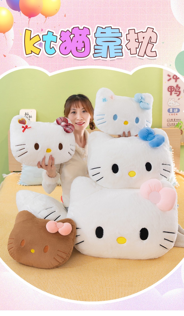 New cute cat head plush toy pillow, Hello Kitty cartoon cushion, bay window seat cushion, gift for girlfriends and friends