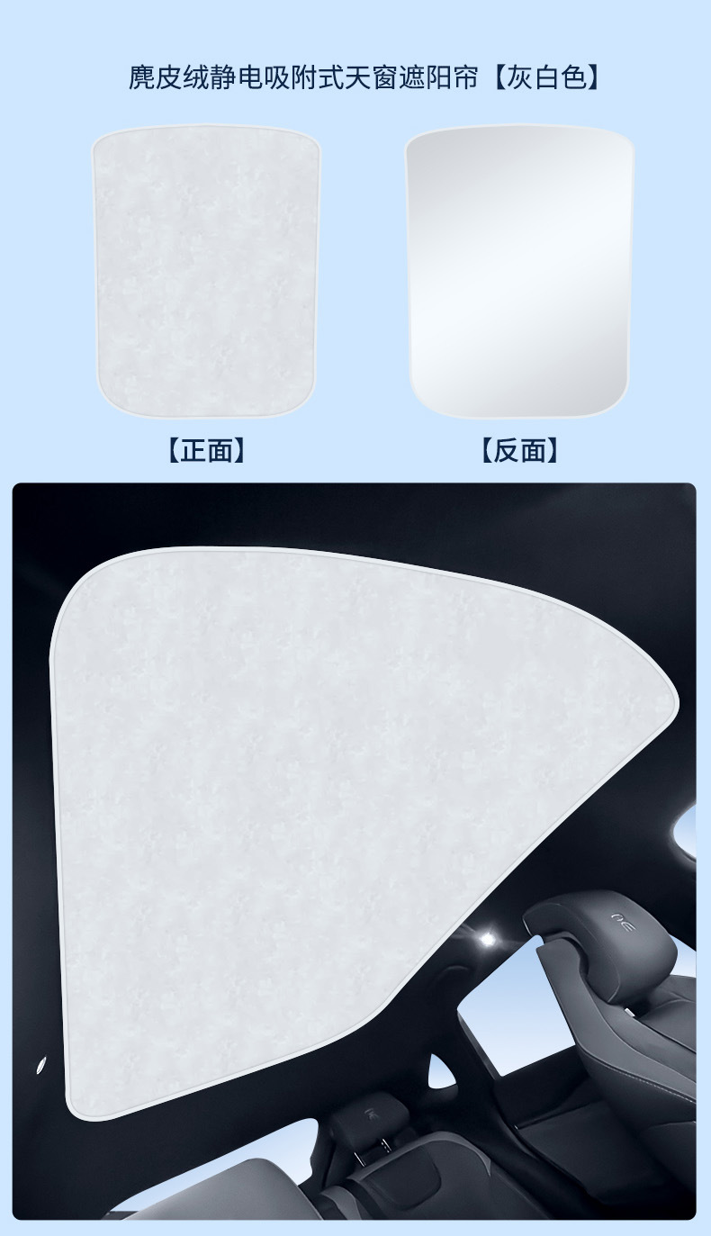 Suitable for Byd 22-25 Yuan Plus Models, Static Cling Sunshade Curtain for Sunroof, Sun Protection, Privacy Sunshade, Non-Transparent