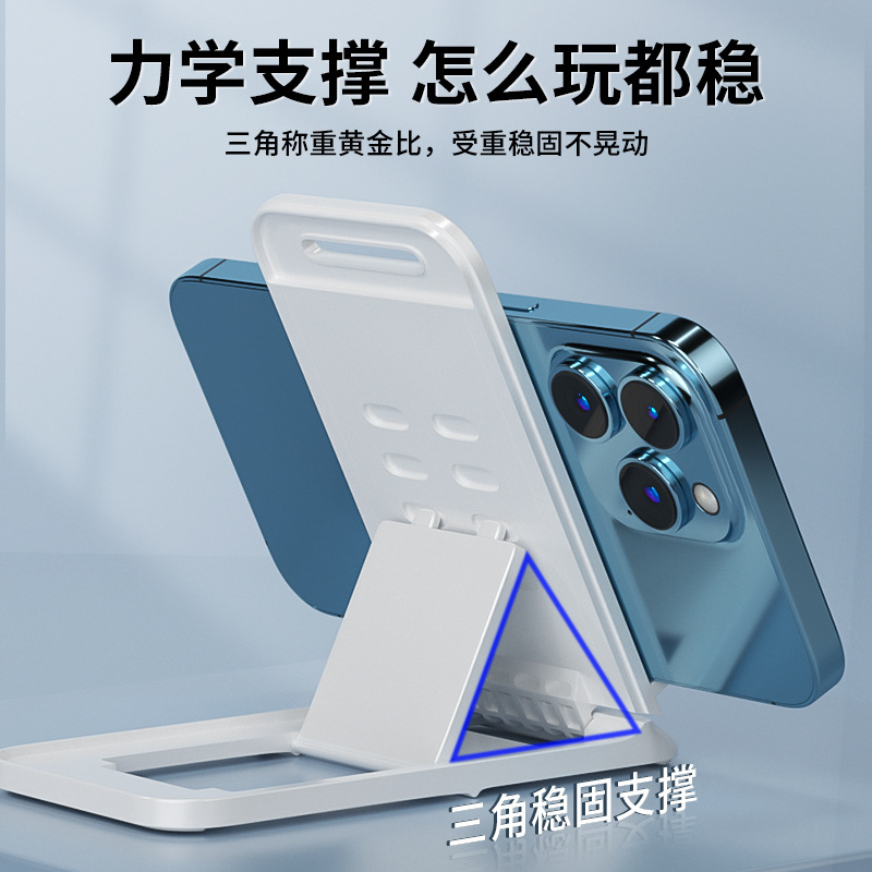 携帯電話スタンドのデスクトップタブレットは共通で伸縮可能で、携帯折り畳み式の創意的な携帯電話スタンドのロゴを調整できます。|undefined