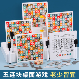 新款儿童桌游五连块对战游戏益智趣味幼儿园思维能力提升木制玩具-阿里巴巴