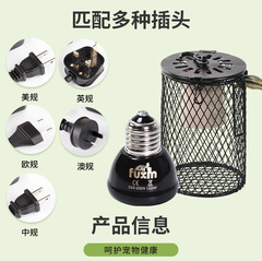 爬虫類陶磁器加熱灯セット保温灯euオーストラリアアメリカイギリスソケット110v 240v