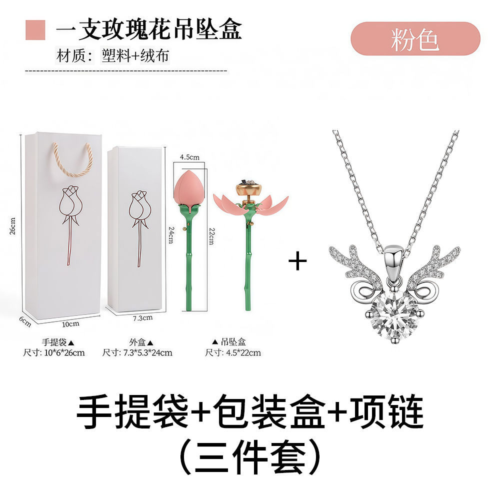 핑크 펜던트 박스 + 2캐럿 목걸이