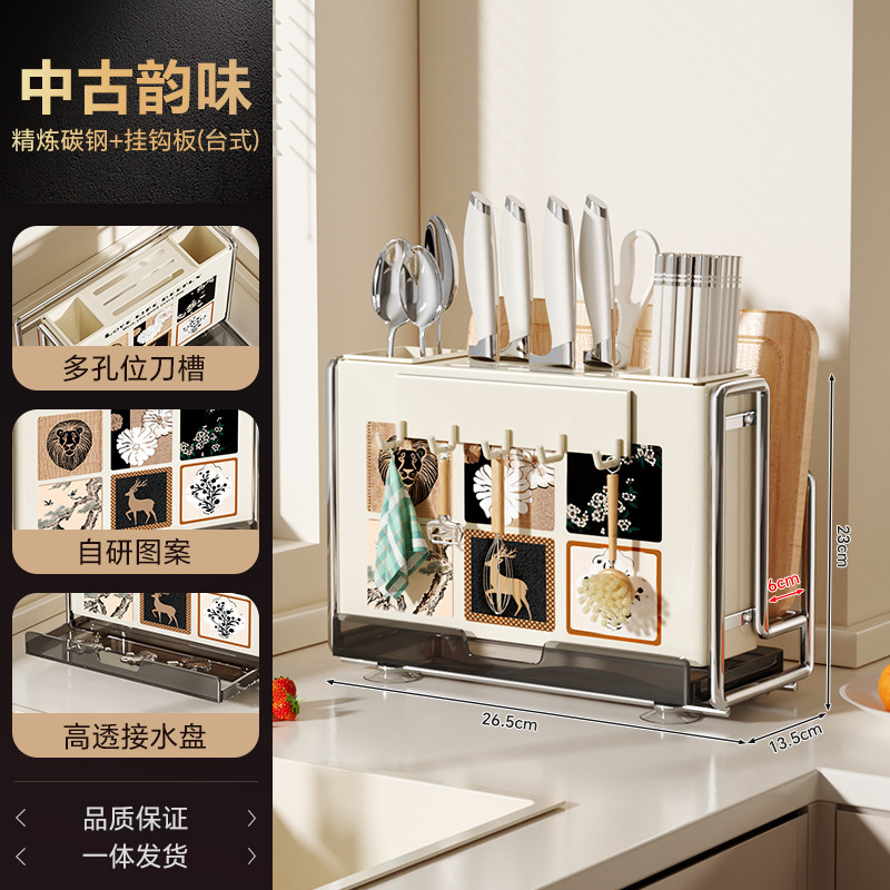 유백색*ins 다기능 칼 홀더+자석 후크 플레이트*데스크탑