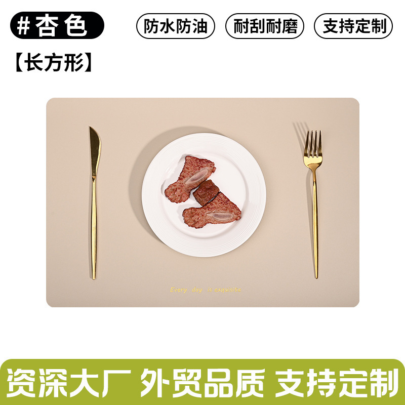 卸売レザーテーブルマット、汚れにくい、シンプルな北欧ハイエンド2色洋食マット、防水性と耐油性のディナープレートマット、クロスボーダー|undefined