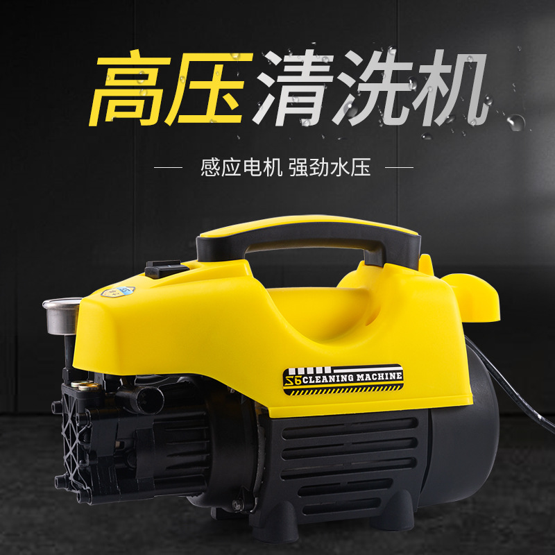 fully automatic High pressure washing machine 220v household Induction electrical machinery Cleaning machine Washer Brush car Water pump Water gun Portable