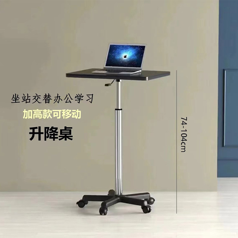 Mobile Table with Wheeled Bedside Table Lazy Laptop Standing Lifting Office Computer Table Live Push-pull Table