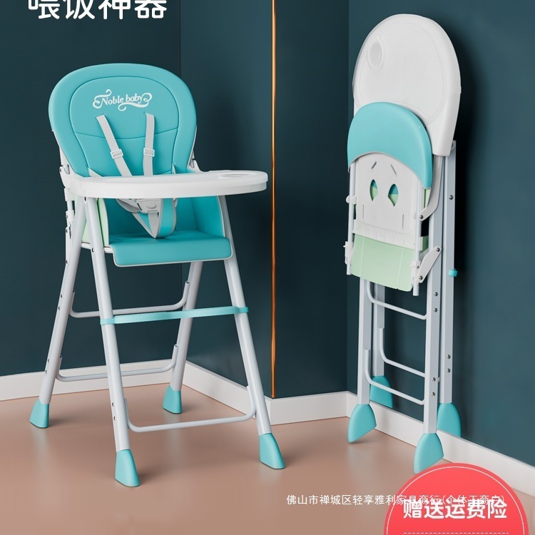 包邮宝宝餐椅可折叠便携儿童多功能家用吃饭座椅婴儿bb凳饭店餐桌|undefined