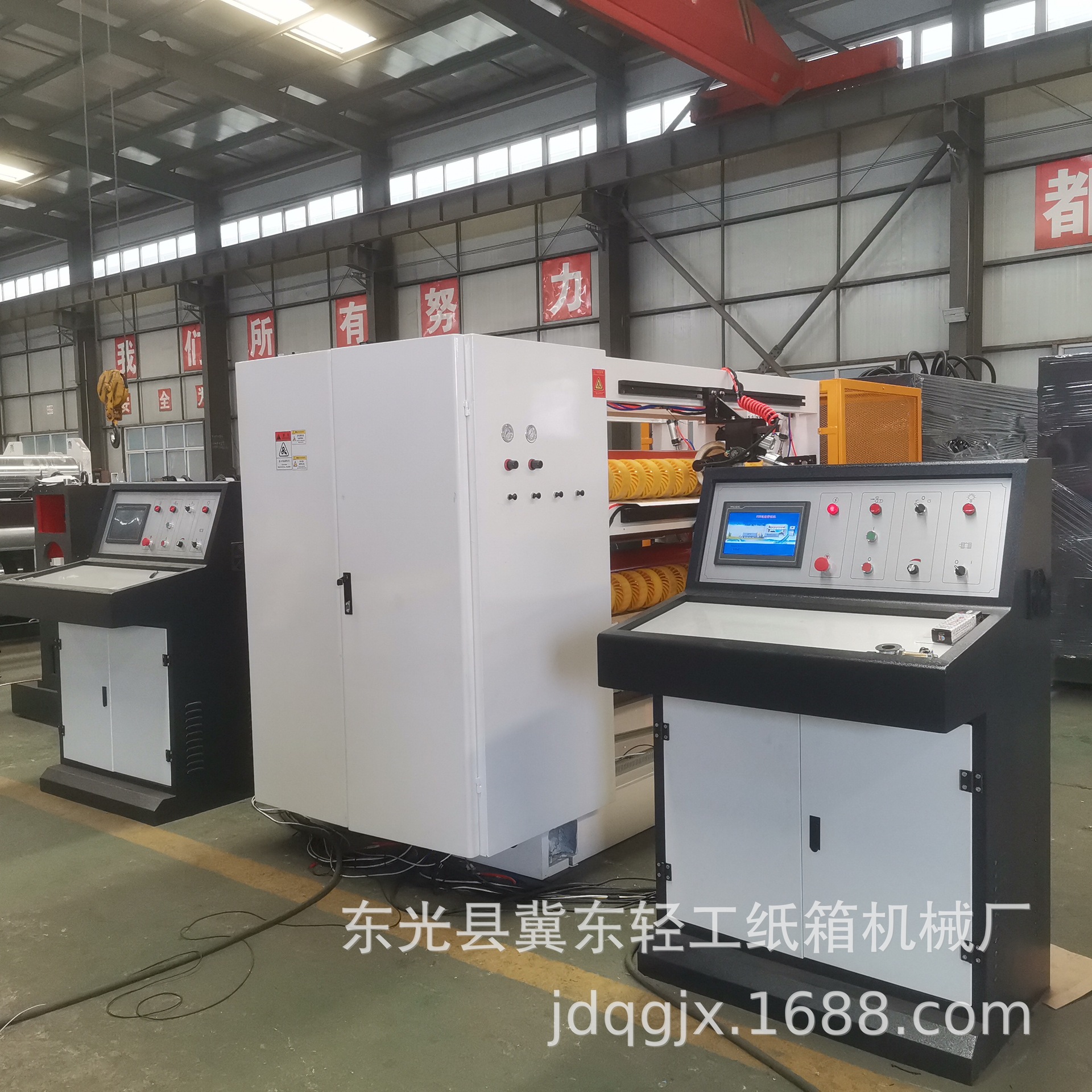 瓦楞纸板生产线横切机 纸板加工双层伺服横切设备 纸箱包装机械