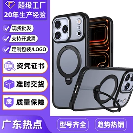 iPhone保护套;手机保护套;其他手机配件
