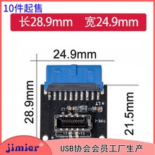 TYPE-E�D���^20��D19ᘔUչ�� ̨ʽ�C����USB3.0ǰ��19PIN�D3.1