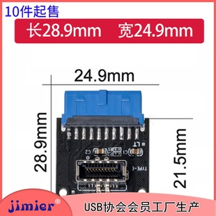 TYPE-E�D���^20��D19ᘔUչ�� ̨ʽ�C����USB3.0ǰ��19PIN�D3.1
