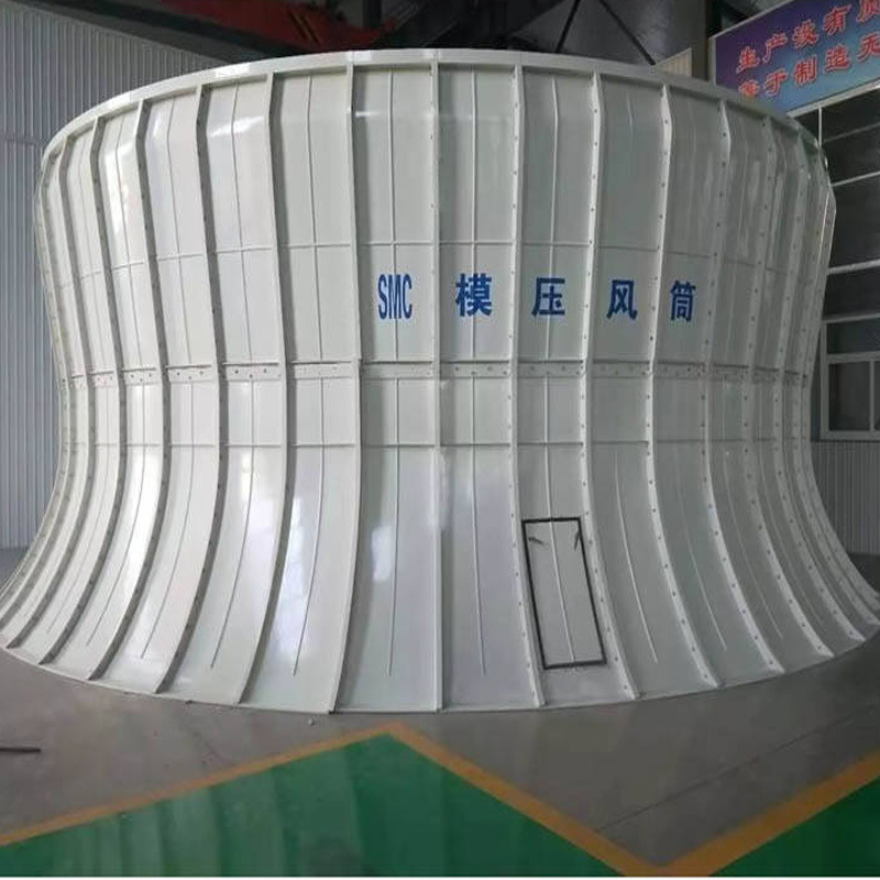 大型玻璃钢冷却塔出风口SMC模压组合式模块风筒静音静音优化