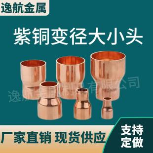 �~�ܮ������ӽ��^���~��С�^���׃���D���^6.35-108ֱ�Ӻ��ӽ��^