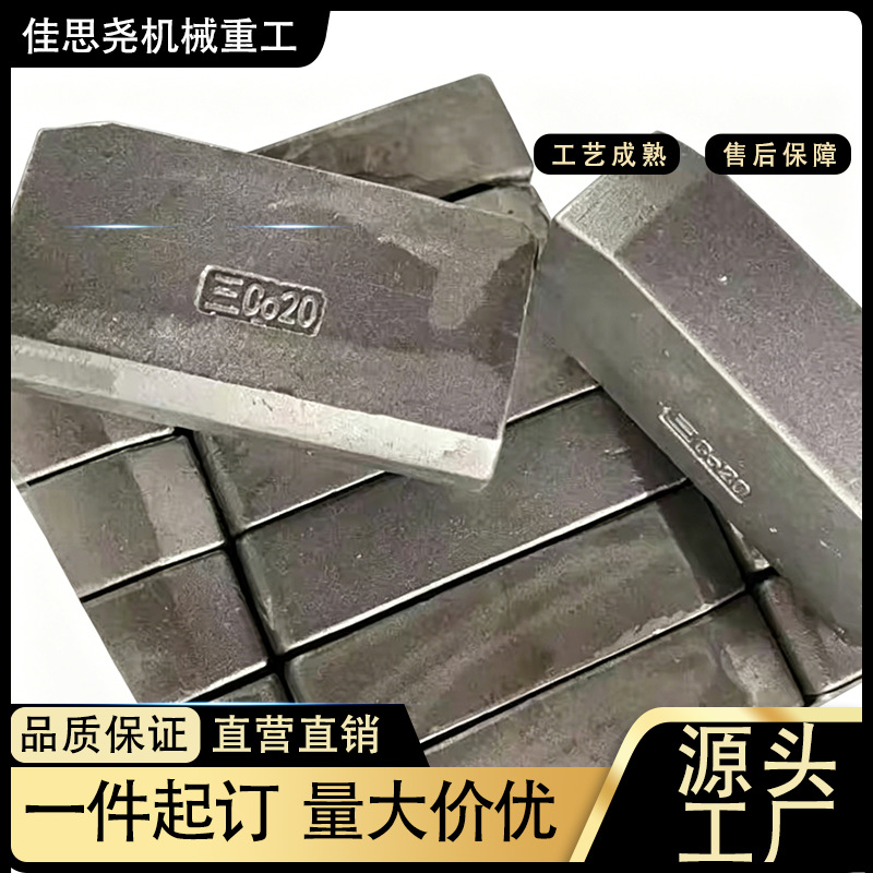 佳思尧供应ZGCr25Ni35Nb耐磨钢球 高温滑块滑轨 可图纸消失模铸造