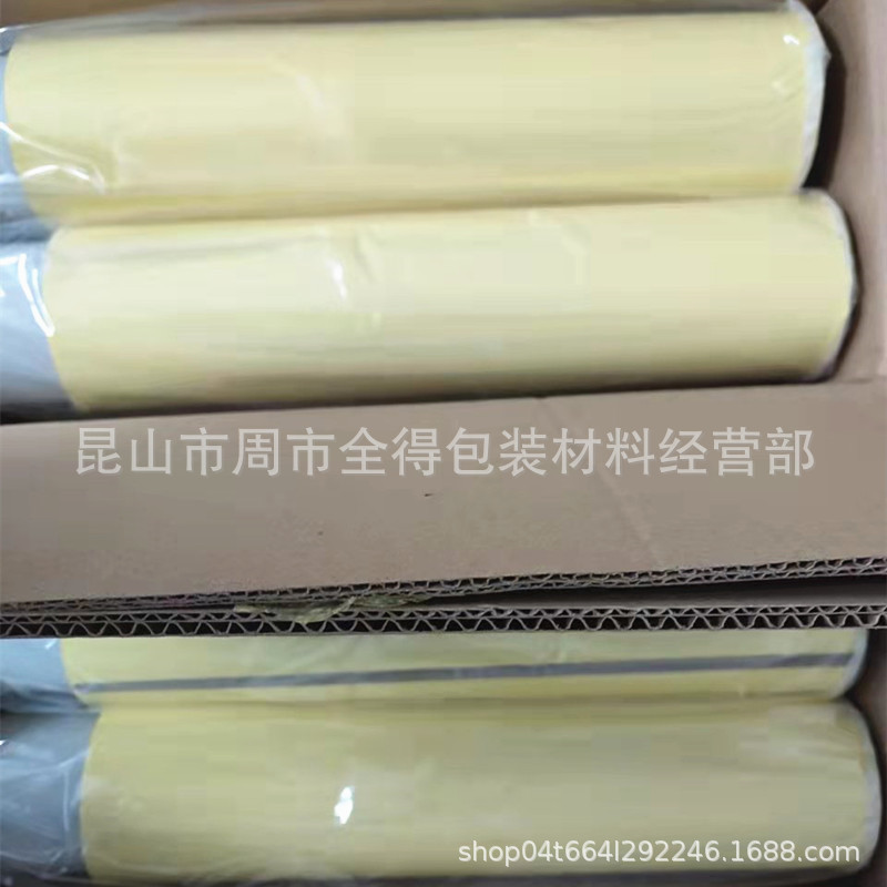 3m74#淡黄色玛拉胶带 墨西哥版线圈钟表包覆绝缘胶带小规格