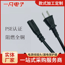 ��Ҏ����β�Դ��PSE�J�C�՘˃�о2*0.75ƽ���Դ���ů��ӡ�C��