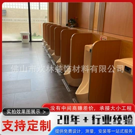 卫生间隔断