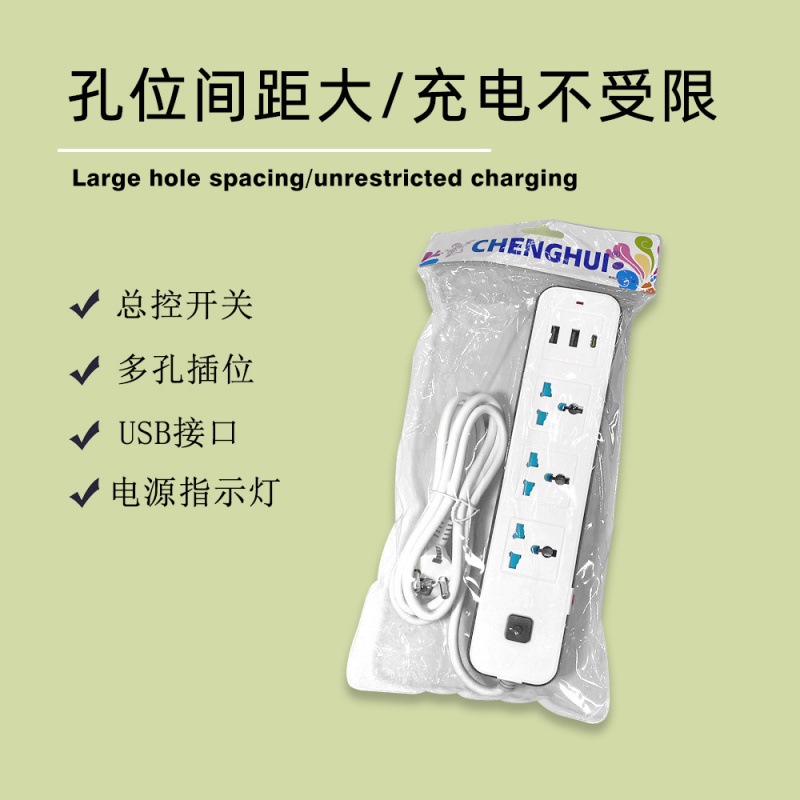 跨境外销越南柬埔寨外贸非洲英规排插多开关USB接线板电源插座
