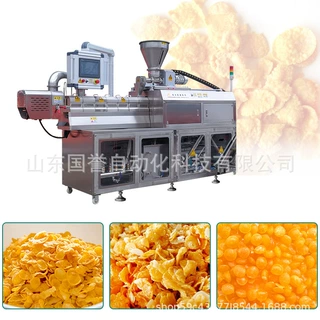 厂家供应早餐谷物玉米片设备 代餐玉米片机械五谷杂粮制造机器