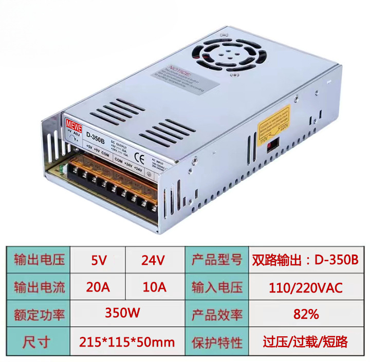 Fuente de alimentación de conmutación de doble salida positiva y negativa 5V 12V 24V voltaje de múltiples grupos dos grupos de circuitos D - 30 / 50 / 60 / ABC Mingwei